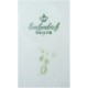 Suppenterrine Antik Vintage EK